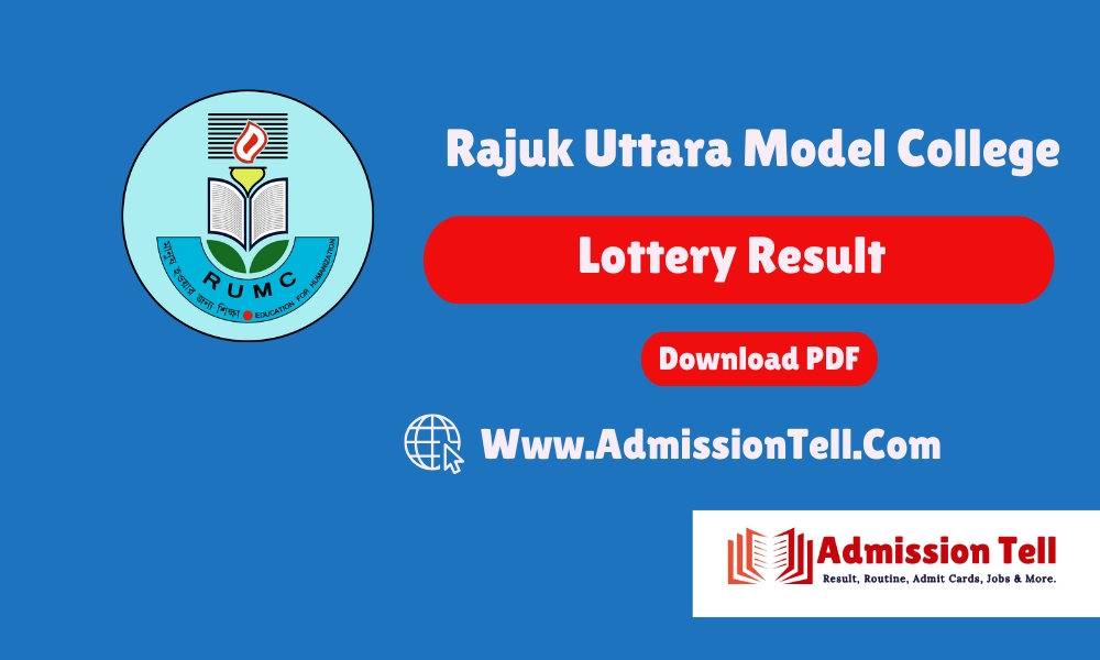 Rajuk Uttara Model College Lottery Result