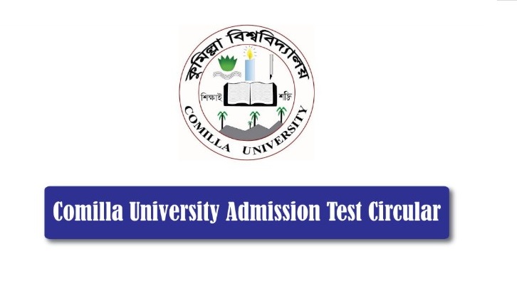 Comilla University Admission Circular